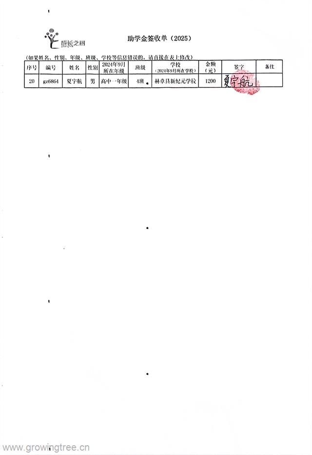 微信图片_20250919050525.jpg