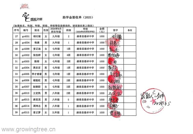 德卓中学3.jpg