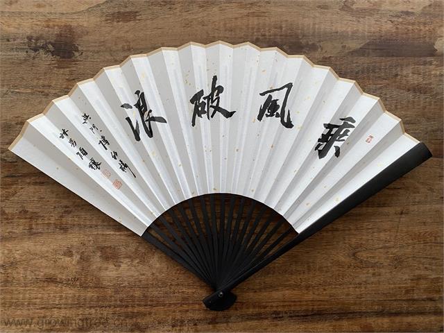 扇.jpg 扇.jpg