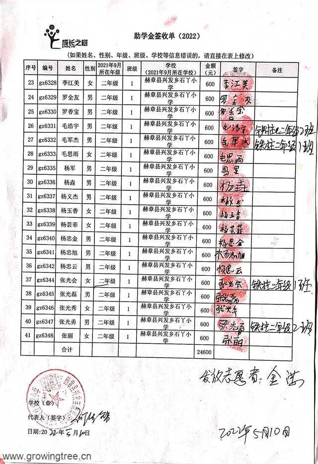 19_2石丫.jpg