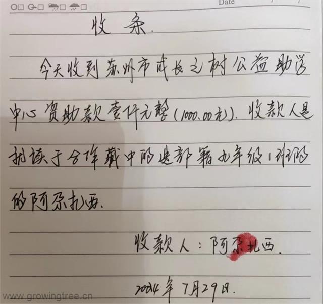 微信图片_20240729144904.jpg
