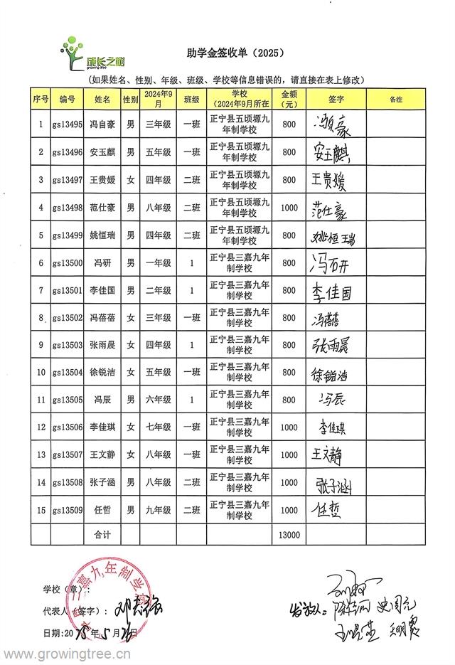 正宁 _3_.jpg