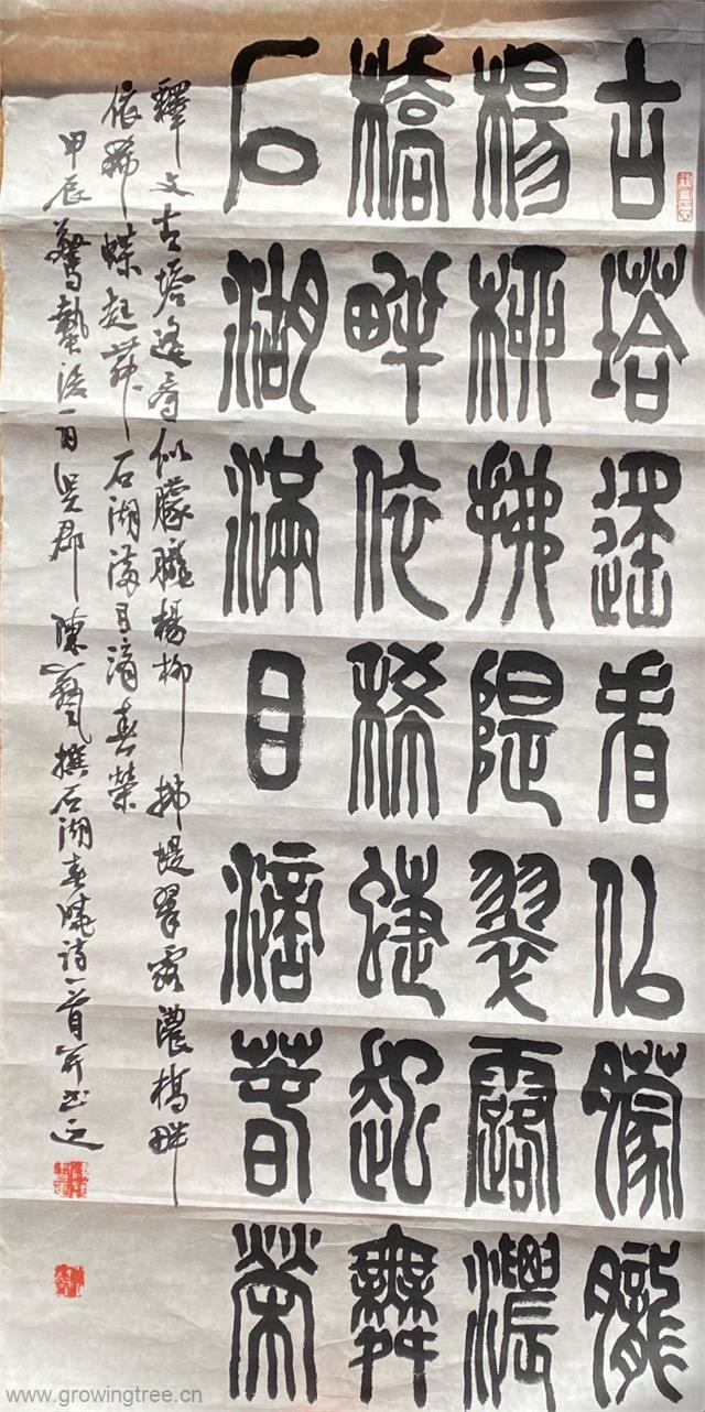 陈艺(阙文政提供).jpg 陈艺(阙文政提供).jpg