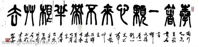 捧着一颗新来不带半根草去 胡彬捐.jpg