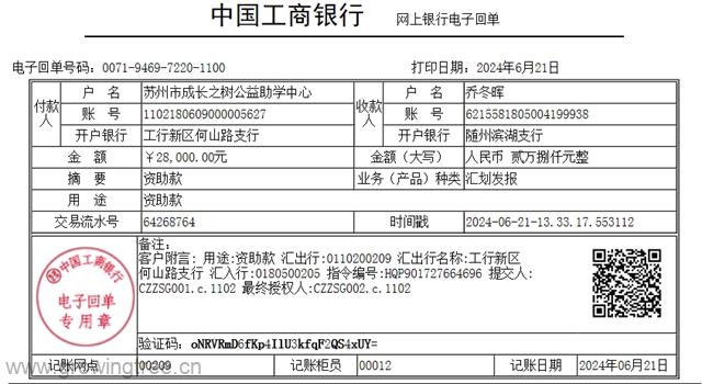 随州.png