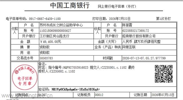 同仁泽库.png