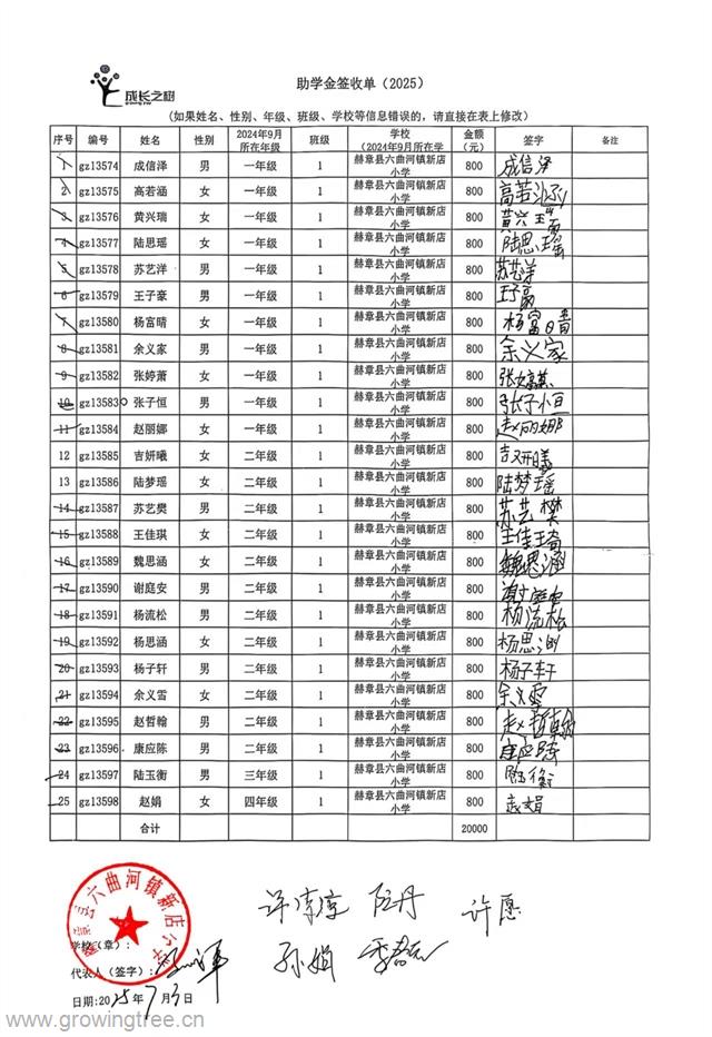 微信图片_20250711095923.jpg