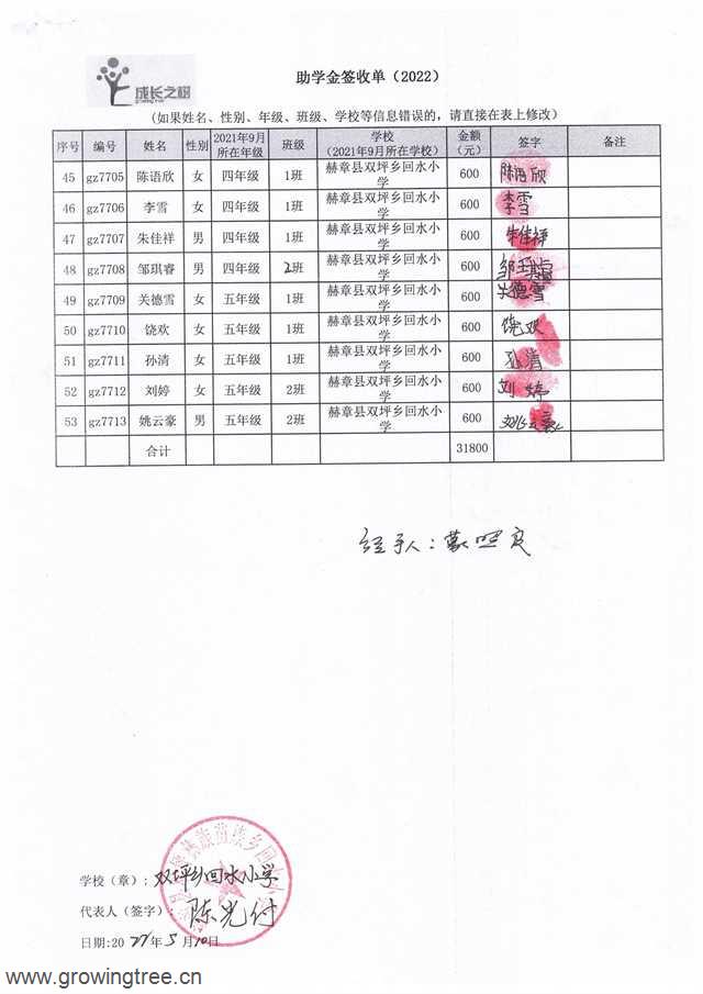 15_3第五批 017.jpg