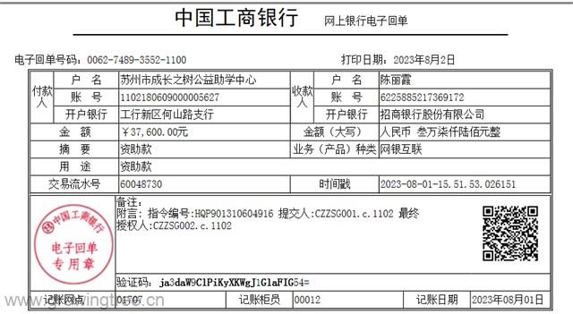 循化.png