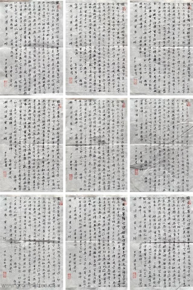 心经9幅.png 心经9幅.png