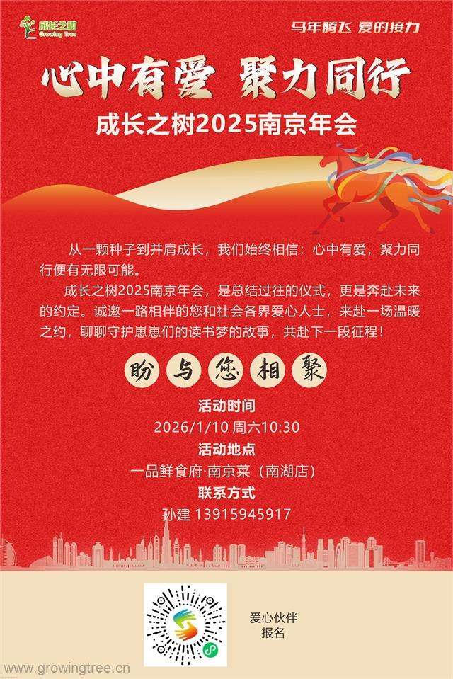 南京.jpg 南京.jpg