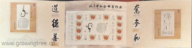 中华和合十二吉祥图.jpg 中华和合十二吉祥图.jpg