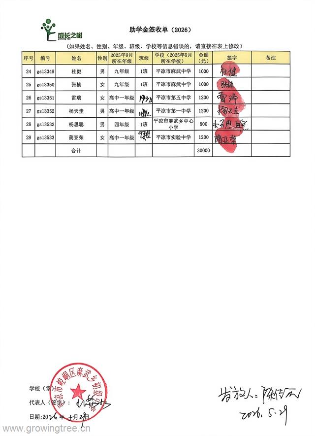 崆峒2.jpg