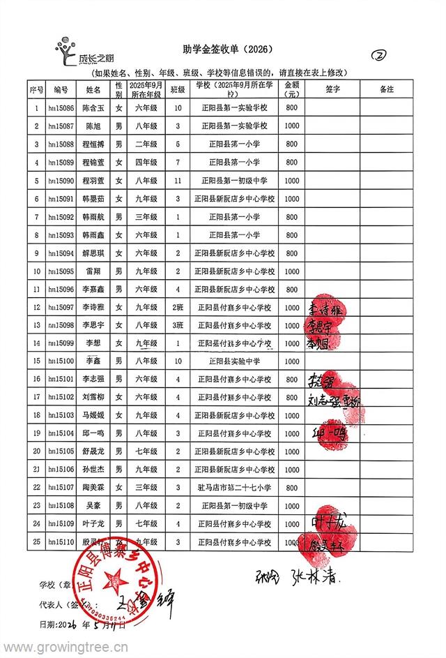 正阳 _4_.jpg