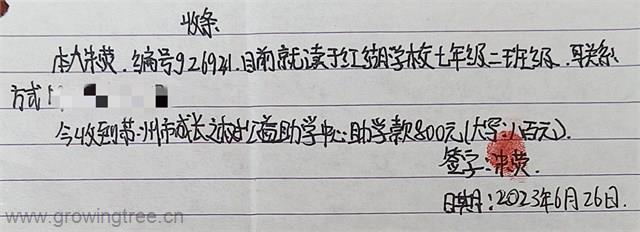 微信图片_20230629134430_副本.jpg