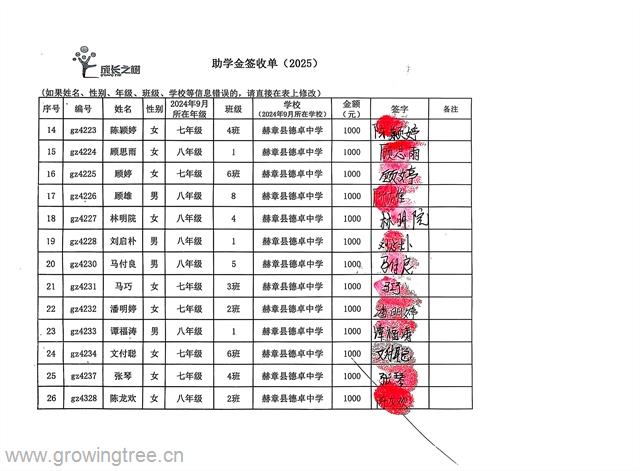 德卓中学2.jpg