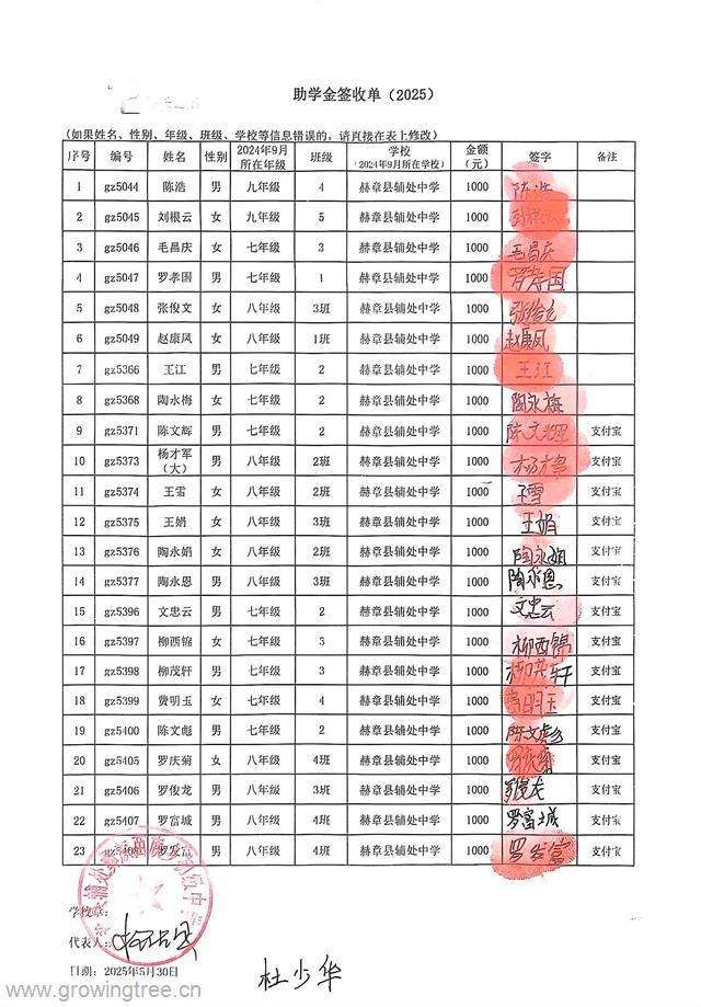 辅处中学1.jpg