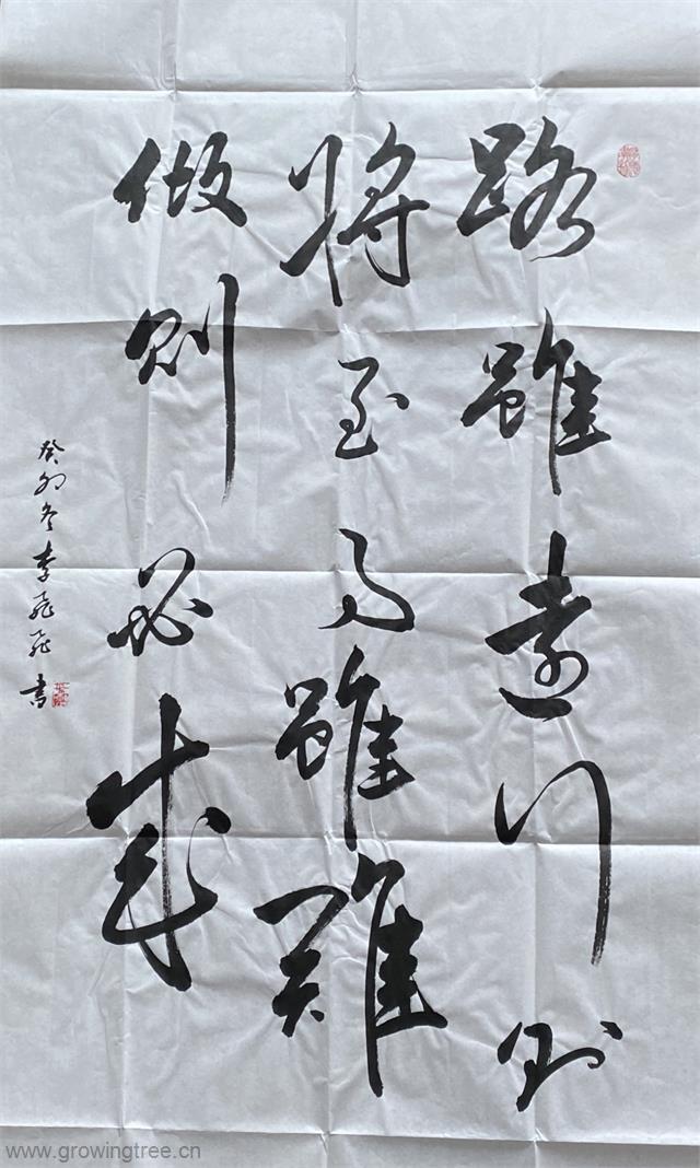 路虽远 竖版.jpg 路虽远 竖版.jpg