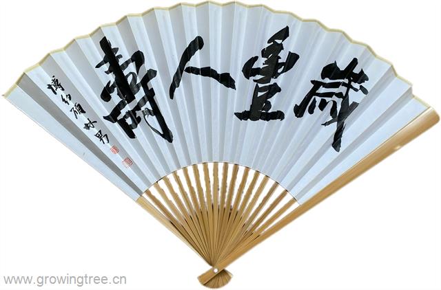 嵗豊人夀.jpg 嵗豊人夀.jpg