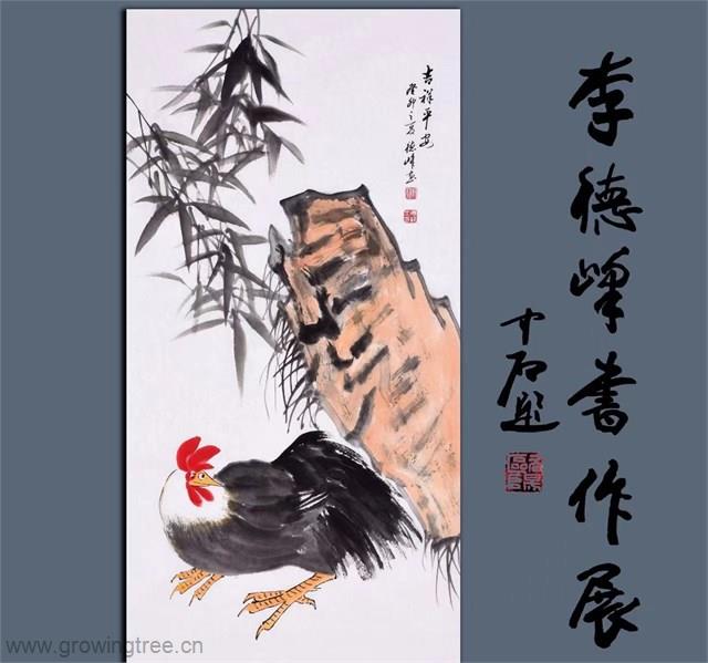 (2)7吉祥竹子.jpg (2)7吉祥竹子.jpg