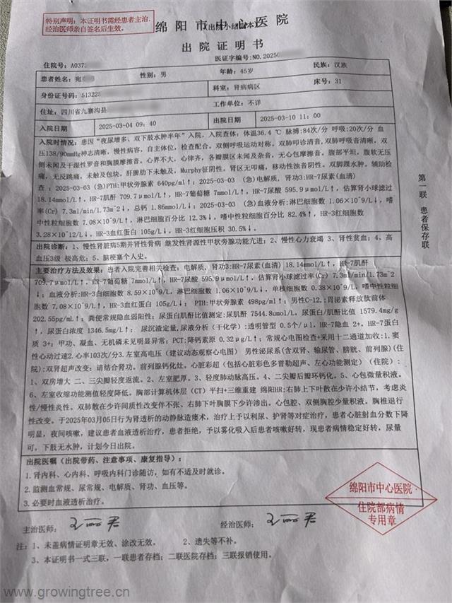 图片7.jpg 图片7.jpg