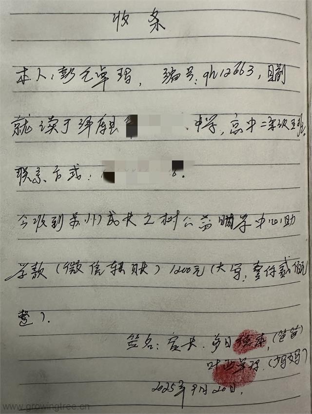 微信图片_20250920220912_38_149_副本.jpg