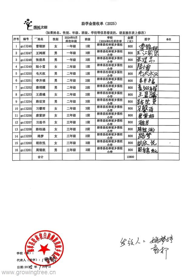 微信图片_20250711095942.jpg