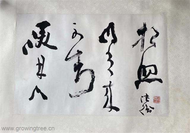 深林人不知明月来相照_陆衡.jpg 深林人不知明月来相照_陆衡.jpg