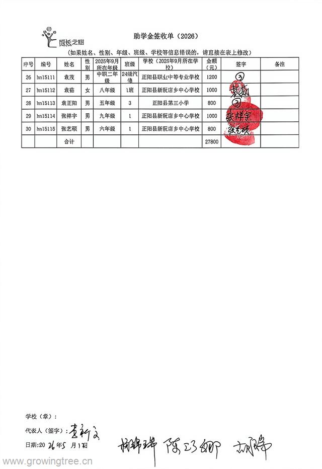 正阳 _2_.jpg