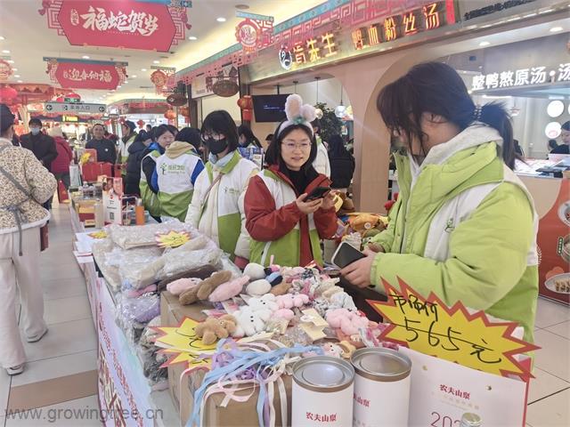 微信图片_20250115163946.jpg 微信图片_20250115163946.jpg