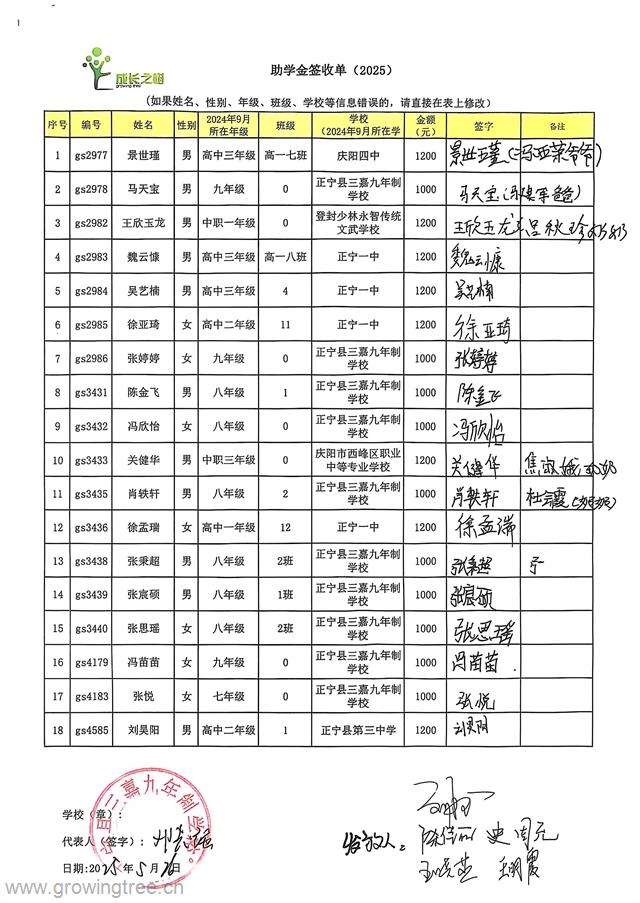 正宁 _1_.jpg