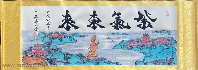 释永亭 作品.jpg 释永亭 作品.jpg