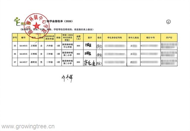 随州 _11_.jpg