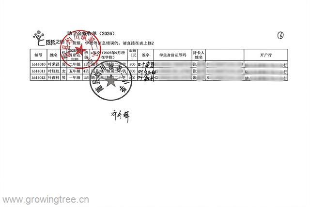 随州 _6_.jpg