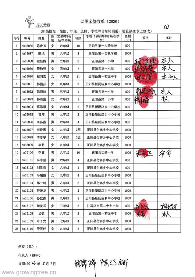 正阳 _3_.jpg