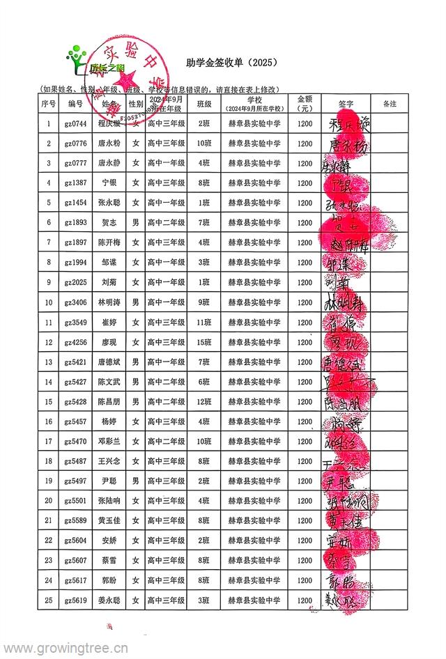 实验中学1.jpg