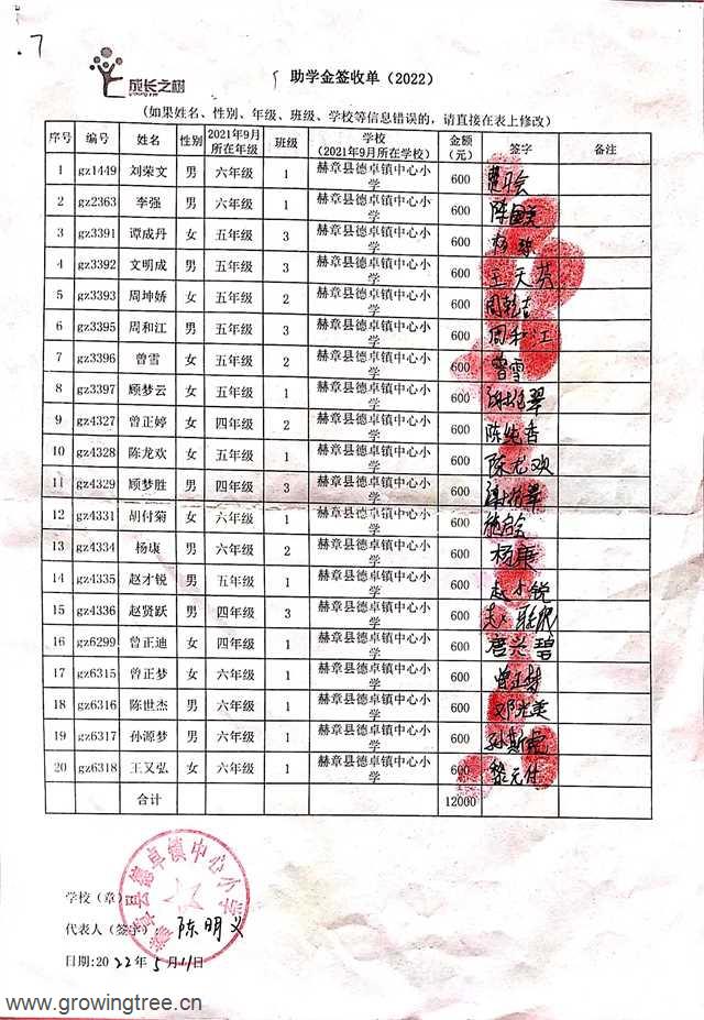 7德卓中心校.jpg