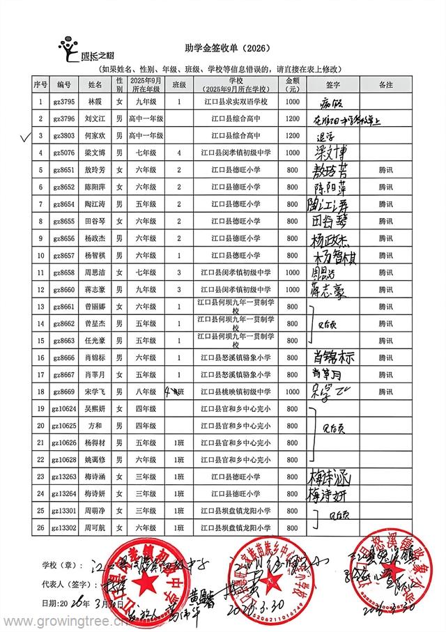 江口本地 _1_.jpg