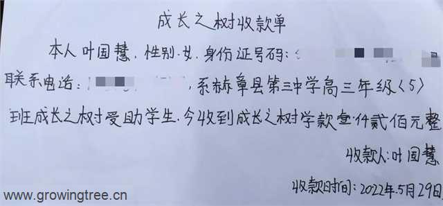 叶国慧2_0529_副本.jpg
