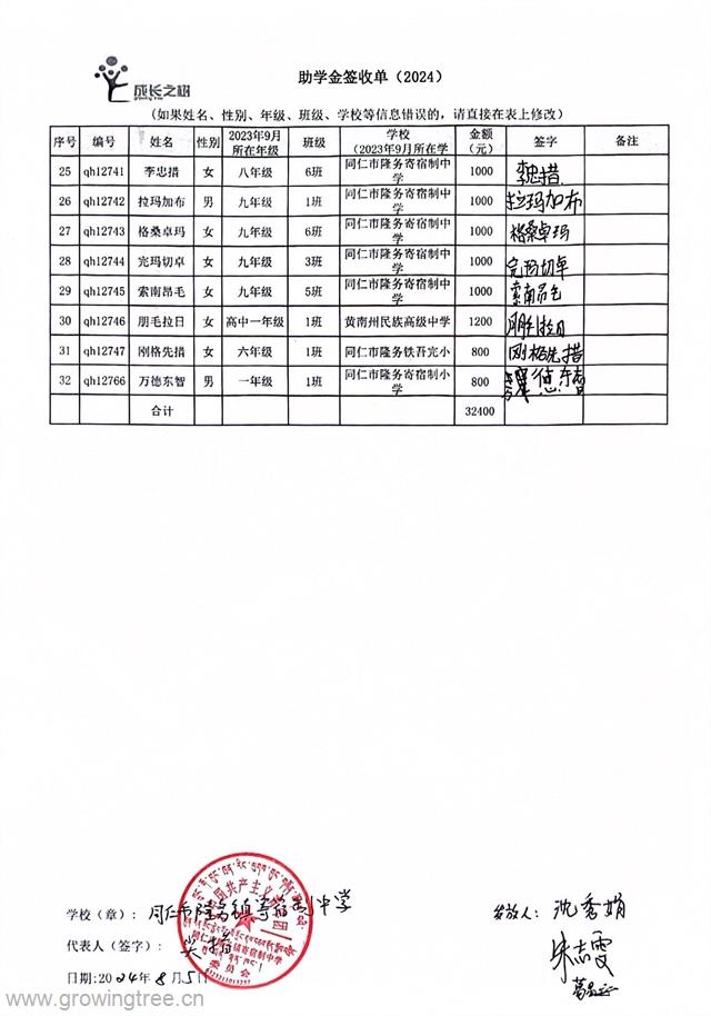 同仁2.jpg