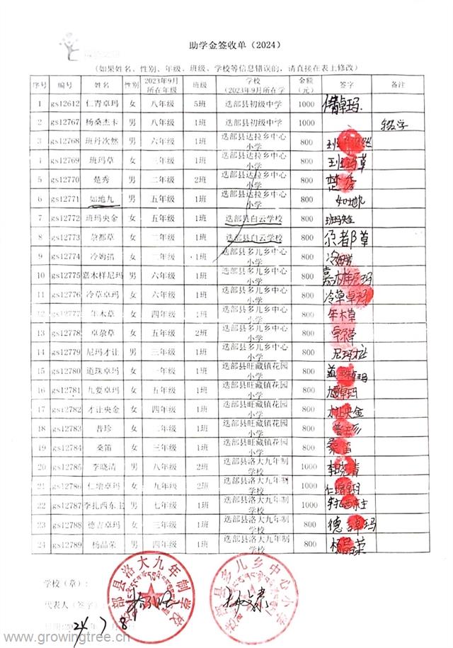 迭部1.jpg