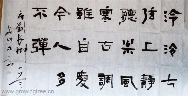 _18_23.王伟林.jpg _18_23.王伟林.jpg