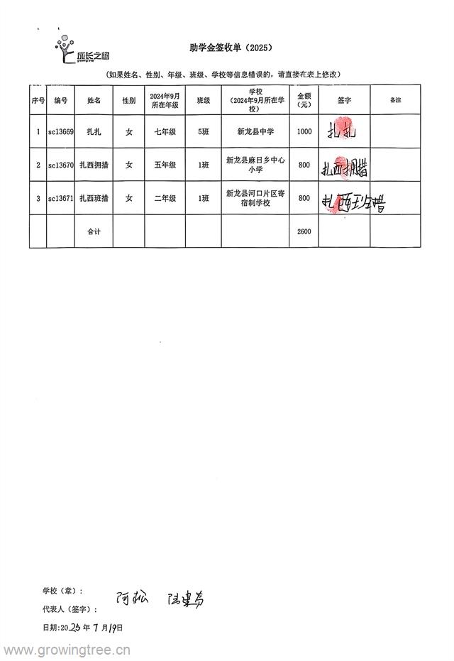 新龙.jpg