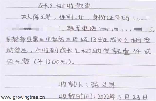 陈义寻2.jpg