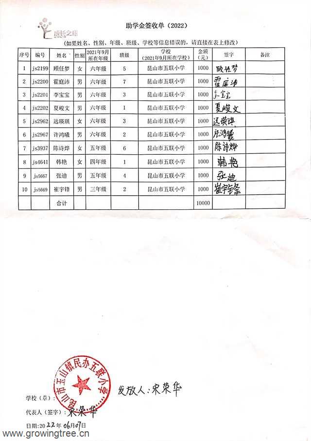 五联.jpg