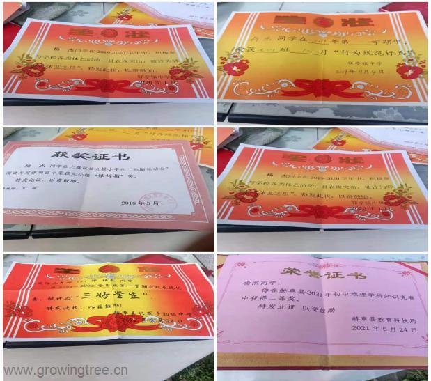 杨杰4.jpg 杨杰4.jpg