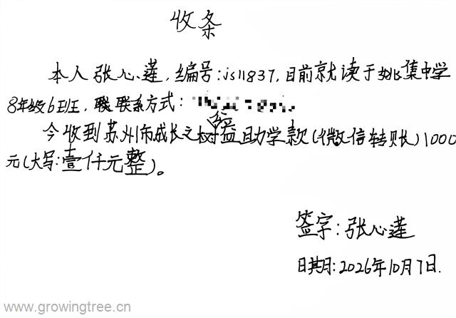 js11837.png