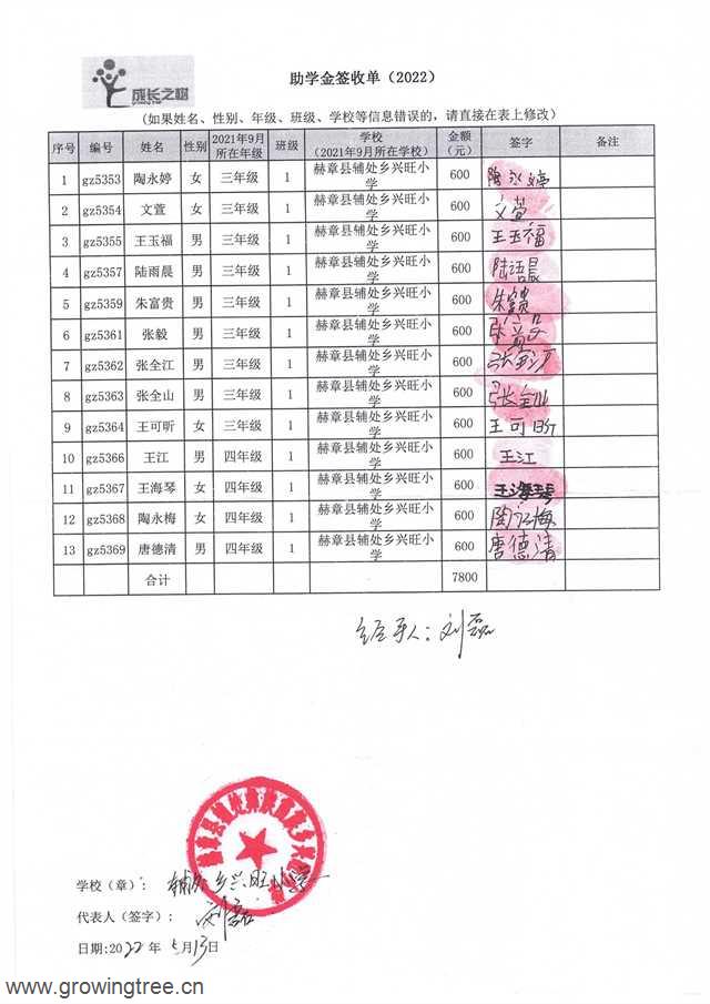 8第五批 014.jpg