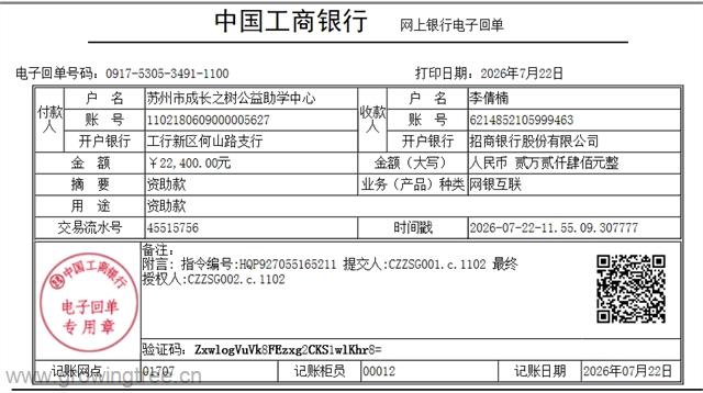 九寨沟.png