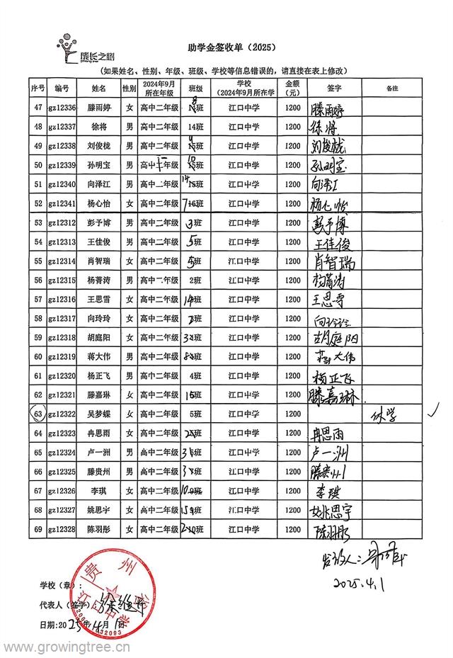 江口中学 _3_.jpg